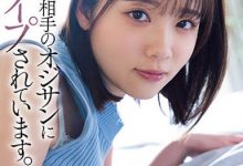 二叶エマ（二叶惠麻）最新作品SAME-070介绍及封面预览-德州扑克迷