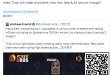 【EV扑克】趣闻 | 瑞典职业选手爆料:作弊团伙通过高额PLO游戏疯狂敛财-德州扑克迷