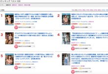 山手梨爱(Yamate-Ria)最新作品SSIS-841介绍及封面预览-德州扑克迷