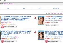 清原みゆう(清原美优)最新作品SSIS-867介绍及封面预览-德州扑克迷