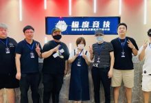 【EV扑克】第三届海丝杯|54人奖励圈诞生,成功晋级决赛的28人将在厦门MAX纸趣赛区决出冠军最终归属-德州扑克迷