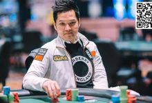 【EV扑克】WSOP国人冠军蒲蔚然与Tony宣布「金手链重大计划」-德州扑克迷