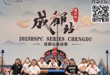 【EV扑克】HSPC成都站|系列赛圆满落幕!主赛事孙健峰长驱直上称王蜀地!9月相约霸都!-德州扑克迷