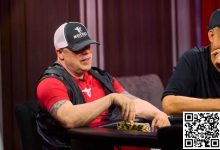 【EV扑克】华人老板创造百万美金底池!有人输惨了……-德州扑克迷