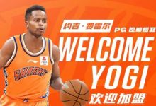 大发体育-上海官宣外援组合：老熟人冯莱+前NBA后卫费雷尔，大发助力你的致富之路！-德州扑克迷