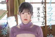 家入ゆり(家入友梨)最新作品SDMUA-074介绍及封面预览-德州扑克迷