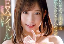 「桃园怜奈」最新作品JUFE-478介绍及封面预览-德州扑克迷