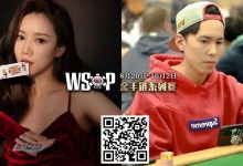 【EV扑克】WSOP洲际免费赛首度登场！数百名国人获特邀资格，争夺天堂岛金手链百W奖励-德州扑克迷