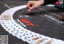 【EV扑克】APT仁川丨开幕赛打响头炮，日本Takahisa Watanabe遥遥领先-德州扑克迷