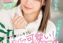 若月もあ(若月萌亚)最新作品HMN-479介绍及封面预览-德州扑克迷