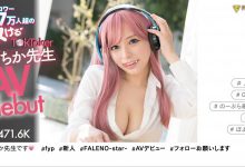 いちか先生(一香老师)出道作品FSDSS-432发布！FALENO最强兵器！17万追踪网红终于下海！【EV扑克下载】-德州扑克迷