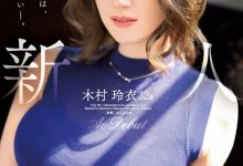 木村玲衣出道作品JUQ-395发布！性欲旺盛！超绝恵体！32岁、大型新人让男优没了！【EV扑克下载】-德州扑克迷