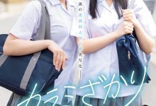 小野六花、石原希望共演作品MIMK-136发布！一部漫画两位专属四人乱交！今年最强的改编AV登场！【EV扑克下载】-德州扑克迷
