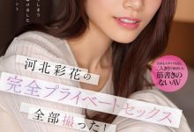 河北彩花作品SSIS-875发布！羡慕贞松大辅！让大家看到她最私密的那一面！【EV扑克下载】-德州扑克迷