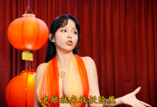 木瓜姐姐「Mandi 香菱」廣告代言化身「乳來佛」念咒收妖除魔-德州扑克迷