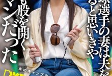 倉木しおり(仓木诗织)作品MTALL-081发布！嫁给职棒球员的超美人妻在自己家里偷人【EV扑克下载】-德州扑克迷