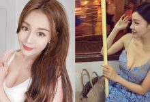 性感女神「莉娜Lena」小手緊握棒狀物　深溝讓公車司機無法專心了-德州扑克迷