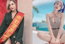 最性感馬祖婆？超正女DJ「Victoria」西裝下身材辣到爆，好想靠近看清楚一點！-德州扑克迷