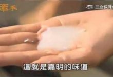 TENGA神器「精子觀察SET」！手機就能看自己的蟲蟲-德州扑克迷