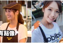 一日系列學姊之力！冰店「超正學姐」蟲蟲兒甜美氣質讓廣大網友戀愛啦！-德州扑克迷