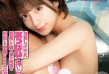 吉良りん(吉良铃)作品ROYD-049发布！在小浴池里和巨乳妹妹混浴，「狂用美乳压着我」发育太好了…【EV扑克下载】-德州扑克迷