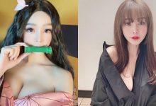 超兇猛禰豆子妹妹「美乳大量溢出」！歪斜一邊的衣領香肩外露，真正讓人無法呼吸！-德州扑克迷