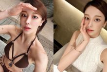 高顏值英文講師「美乳超誘惑」，「性感解放」讓人想馬上上課！-德州扑克迷