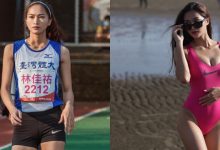 8頭身「跳遠精靈」身材比例太完美！台灣體大畢業的她還身兼模特兒！-德州扑克迷