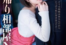 天宮花南(天宫花南)作品STARS-609发布！天气播报员和助导因大雪受困脱衣取暖也是合理的吧？【EV扑克下载】-德州扑克迷