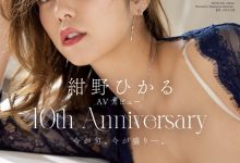 紺野ひかる(绀野光)作品MEYD-848发布！出道十周年纪念！这片拍超爽的！【EV扑克下载】-德州扑克迷