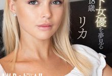 リカ（RIKA）作品CRDD-006介绍及封面预览-德州扑克迷