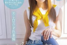 加藤结衣(Kato-Yui)作品KIRE-064介绍及封面预览-德州扑克迷