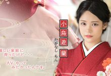 小鸟游兰(Takanashi-Ran)作品STARS-600介绍及封面预览-德州扑克迷