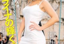 欧洲素人经典作品HUSR-186介绍及封面预览-德州扑克迷