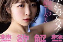 宍戸里帆(宍户里帆，Shishido-Riho)作品MIDV-160介绍及封面预览-德州扑克迷