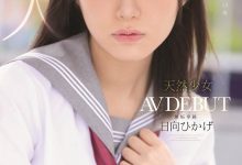 日向ひかげ(日向日景，Hinata-Oheka)作品MUDR-200介绍及封面预览-德州扑克迷