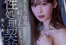 明里つむぎ（明里䌷）最新作品MEYD-806介绍及封面预览-德州扑克迷