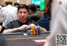 【EV扑克】APT仁川 | 主赛事打破韩国纪录；中国玩家位列一二强势领跑Day2-德州扑克迷