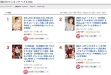 小凑よつ叶(小凑四叶)最新作品STARS-910介绍及封面预览-德州扑克迷