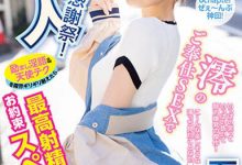 「石川澪」最新作品MIDV-403介绍及封面预览-德州扑克迷