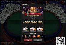 【EV扑克】国人再夺WSOP金手链！扑克迷一七七解锁新成就！-德州扑克迷