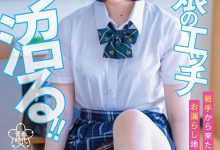 雾岛さな(雾岛纱奈)最新作品SDAB-261介绍及封面预览-德州扑克迷