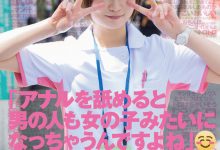 上戸りこ(上户莉子)最新作品SDTH-041介绍及封面预览-德州扑克迷