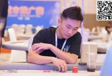 【EV扑克】HSPC城市推广赛无锡站丨九人决赛桌形成！明日一起见证新王加冕！-德州扑克迷