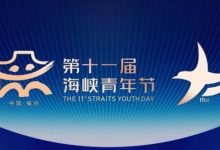 【EV扑克】CSPG海峡杯形象大使乐乐带你提前攻略福州-德州扑克迷