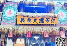 【EV扑克】彩云杯重磅 | 带你去有风的地方!-德州扑克迷