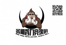 【EV扑克】9月22日丨【武汉金刚杯】2023第一届第二季金刚杯暨国家杯武汉选拔赛详细赛程赛制发布-德州扑克迷