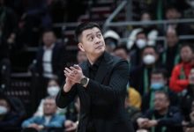 大发体育-杨鸣下课！辽篮官宣：新帅乌戈-洛佩斯上任，大发助力你的致富之路！-德州扑克迷