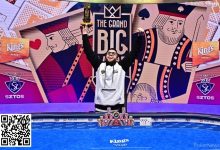 【EV扑克】Dorel Eldabach获2023年Grand Big Wrap主赛冠军 第八届扑克大师赛于9月14日正式开赛-德州扑克迷