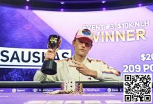 【EV扑克】话题 | 来认识一下碾压2023年扑克大师赛的新人-德州扑克迷